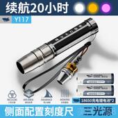 高档看定玉石手电筒36翡5紫光灯鉴色照玉鉴别翠三验玉珠宝专用强