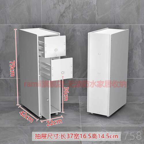 高档卫浴生间物夹缝置物架室洗漱移台边储柜收纳柜厕所马桶动边柜