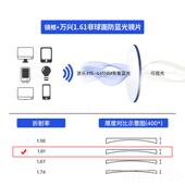 高档近眼镜男潮防辐射抗蓝光平面平光镜女网红款 配度可视大数框显