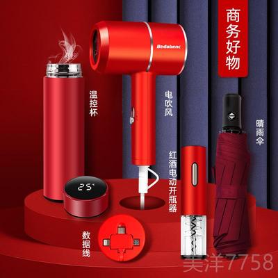 高档企公司活动创商务品套装送客礼户意伴手礼纪业念品实用小礼物