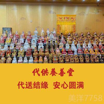 高档九仙阁佛像回收代送回送弥佛藏还神关公观音庙财神爷勒地等代