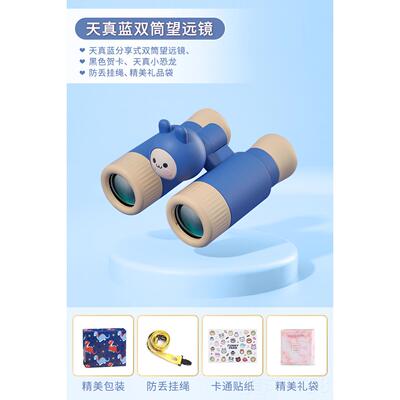 高档儿童生日小礼物女孩子女童园学生实用十岁业男孩毕幼儿小朋友