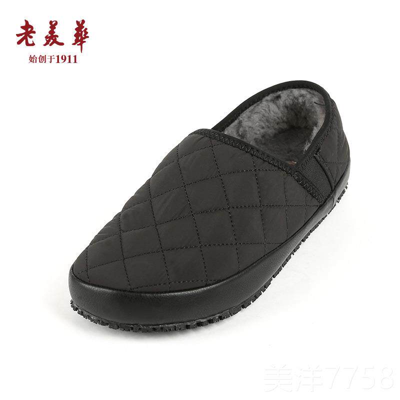 高档绵羊乐福鞋老美冬华季家毛居鞋男加绒跟棉鞋包棉拖鞋保暖防滑