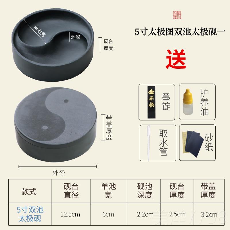 高档书法书画大号太极波纹歙砚墨成人圆原池端砚文房四宝石盖带子