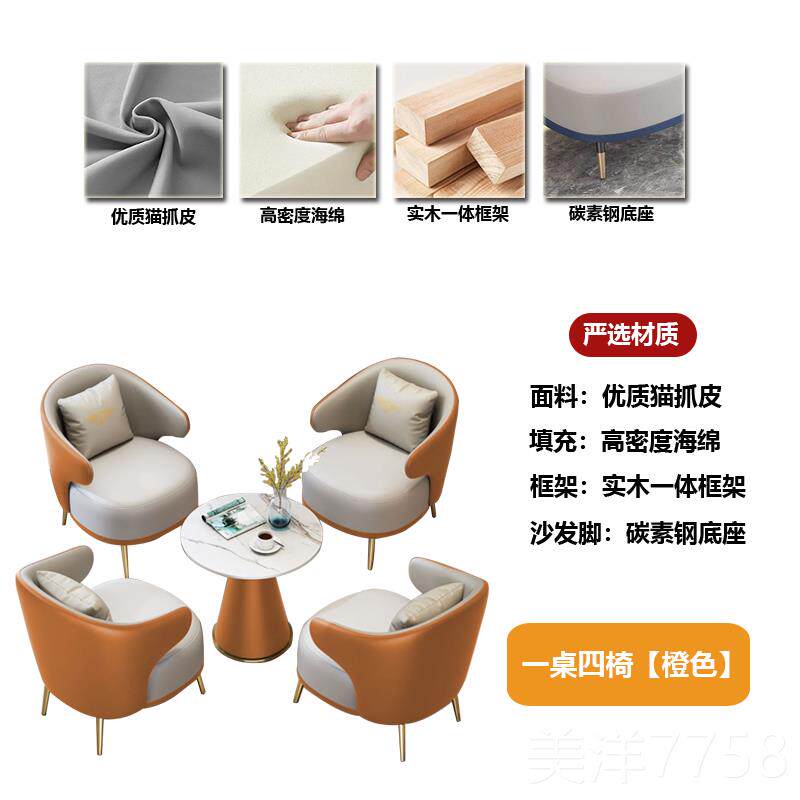 高档高端商发务接待会客沙茶几组合办店公小发套沙装酒美容院洽谈