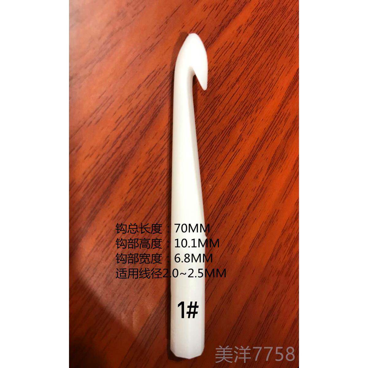 高档变永华全家塑胶勾针单头大磁环电感网络压器绕制用工具拉棒20