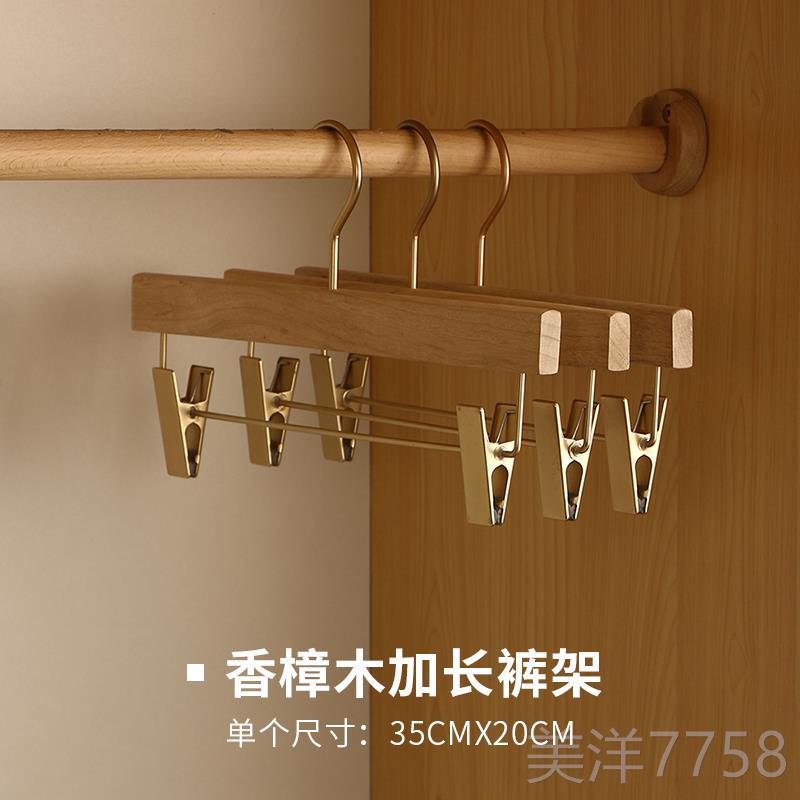 高档高樟档木衣架家用防香木宽肩挂大衣架西装男女成人衣原木虫色
