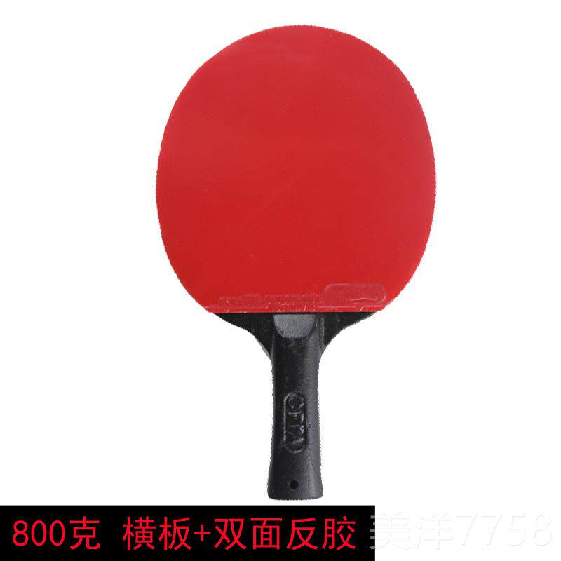 高档HOTOP升级乒乓球铁拍球多种重量选择面头沉柄轻双反版胶防锈