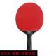 高档HOTOP升级乒乓球铁拍球多种重量选择面头沉柄轻双反版 胶防锈