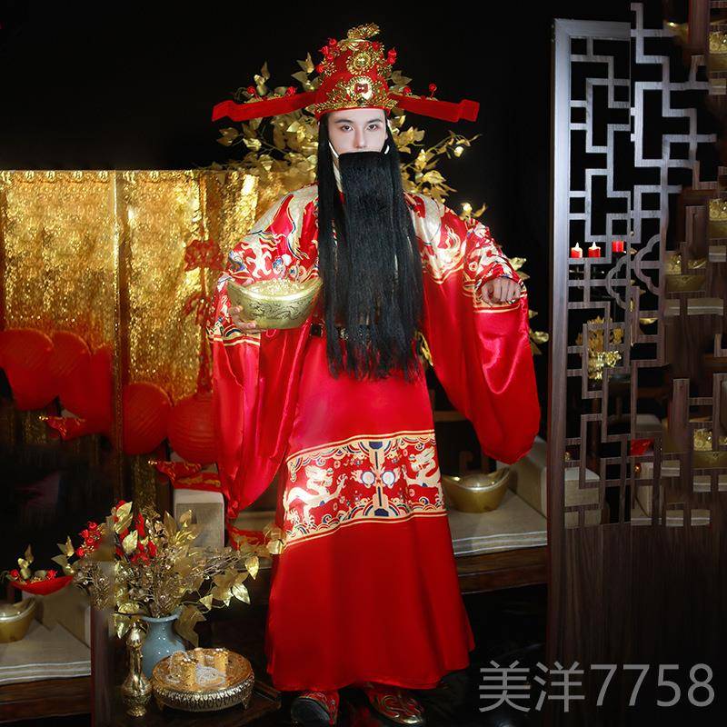 高档散财童子服装财爷神衣服全套成女人男新年开会业戏剧演出服饰