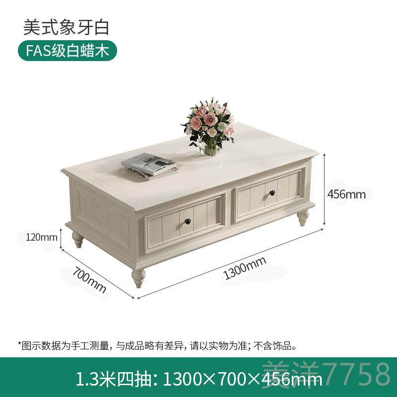 高档森趣白色美式实木咖约啡桌电视柜组合简代小寓小咖啡桌茶几公