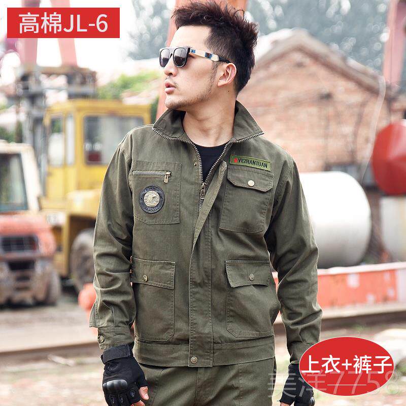 高档焊工作服套装男纯防烫耐磨多口袋工地工装春秋军绿电焊劳工保