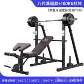 高档豫龙家卧架用杠铃套装 卧推架凳多功能举重床深蹲架折叠健身器