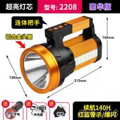 高档L光ED强手电筒充电超亮户外多功能手探提照灯远射可防水家用