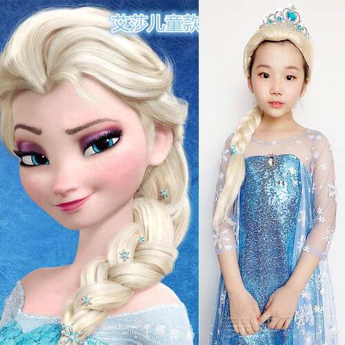 高档冰雪奇缘艾娜公主假发儿童表演发出假安长发公莎主假辫子