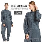 高档防静电护无服防尘服二连体防尘喷漆服服全身隔离工作衣男女2