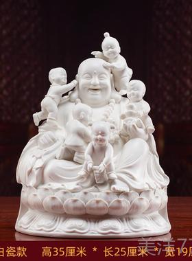 高档水德化陶瓷高档礼品风五 子弥佛像招财勒家居装饰大肚弥勒佛