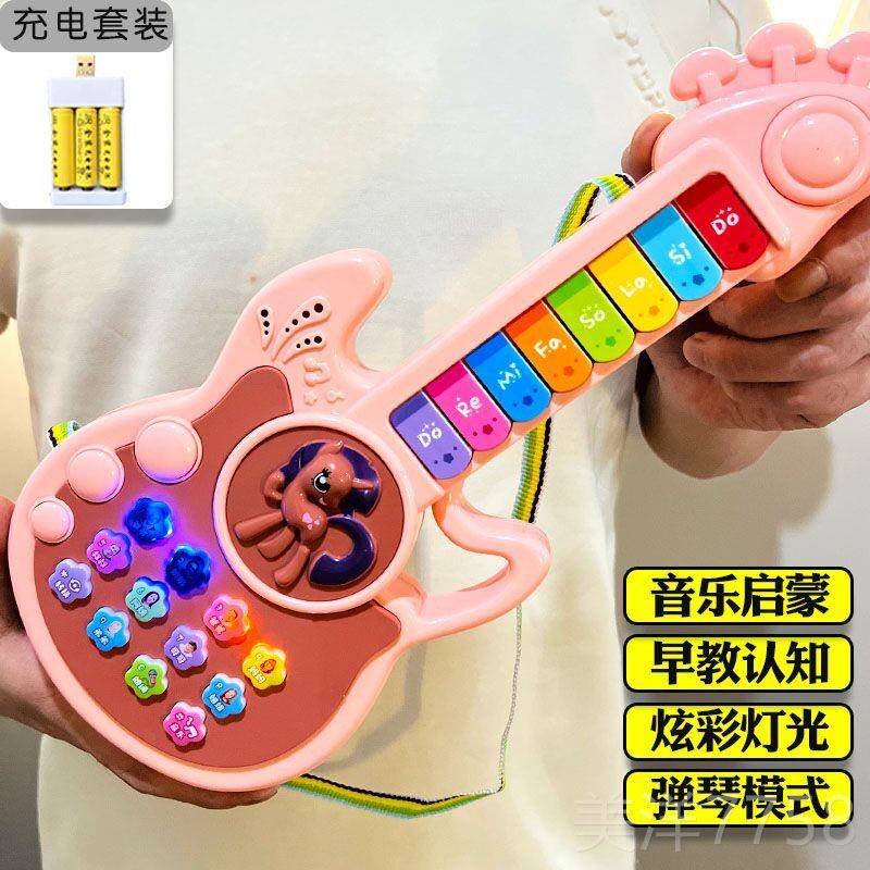 高档乐儿童音琴吉他可电弹玩具1-3岁多功能子琴婴幼宝宝小提奏琴