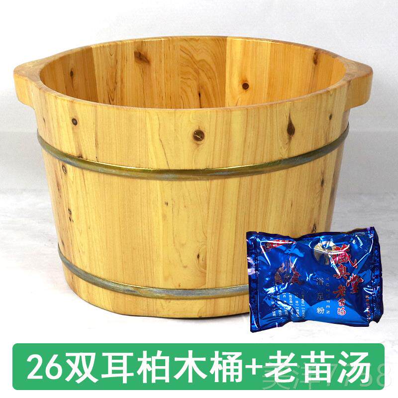 高档蜀道泡脚木桶香摩柏木带盖桶带按器洗脚木桶泡脚足浴桶洗脚木