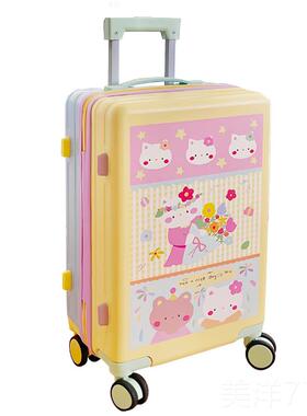 高档种阳吧 原Corn胺et太to巴拼色行李箱女旅行箱登机箱拉杆箱密