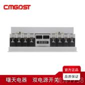 塑壳 PB级 端型C工业级 高档双末电源自动转换开关切换开关100A