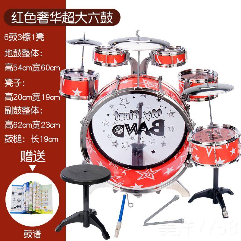 高档儿初童架鼓 学者爵士 仿鼓真打击乐器 1-3-6岁男女宝宝子乐器