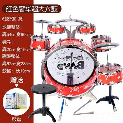 高档儿初童架鼓 学者爵士 仿鼓真打击乐器 1-3-6岁男女宝宝子乐器