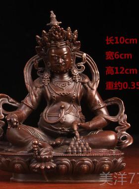 高档真古意 黄黄财神财黄铜黄财神佛像摆件藏传财神尼泊大尔神摆