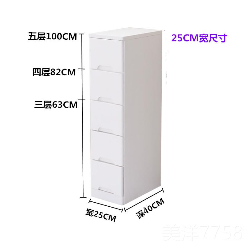 高档35/4加0cm宽50夹深缝收纳柜抽屉加厚实木家用窄五斗橱储物柜