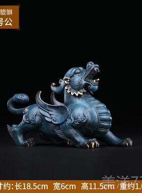 高档《霸王貔件》铜貔貅摆 财家居貅客厅公母一对皮丘店招铺开业