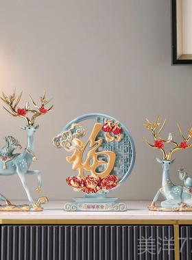 高档新中式招创和意财鹿摆件件纯手工动物摆家兴旺玄关盘