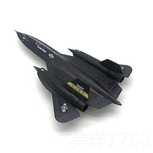 高档1机:14美国SR-合71黑鸟侦察仿真金战斗机飞机模型成4品包邮