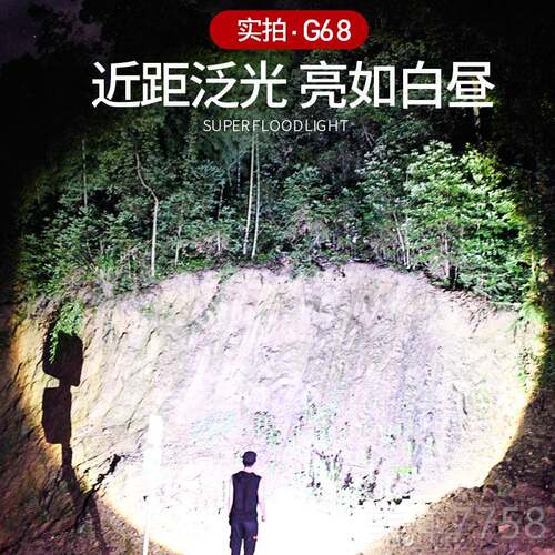高档P9强光手电筒超亮远射可充款电户外长LE氙0气灯大功率加D长疝