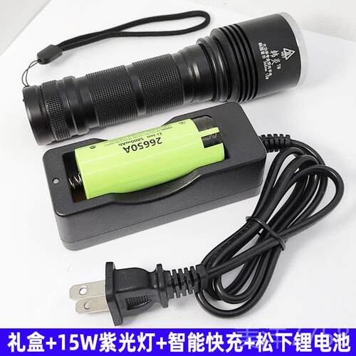 高档首尔15W紫瓷光365n镜m黑UV大功率萤光灯检测手电筒验钞器烟酒