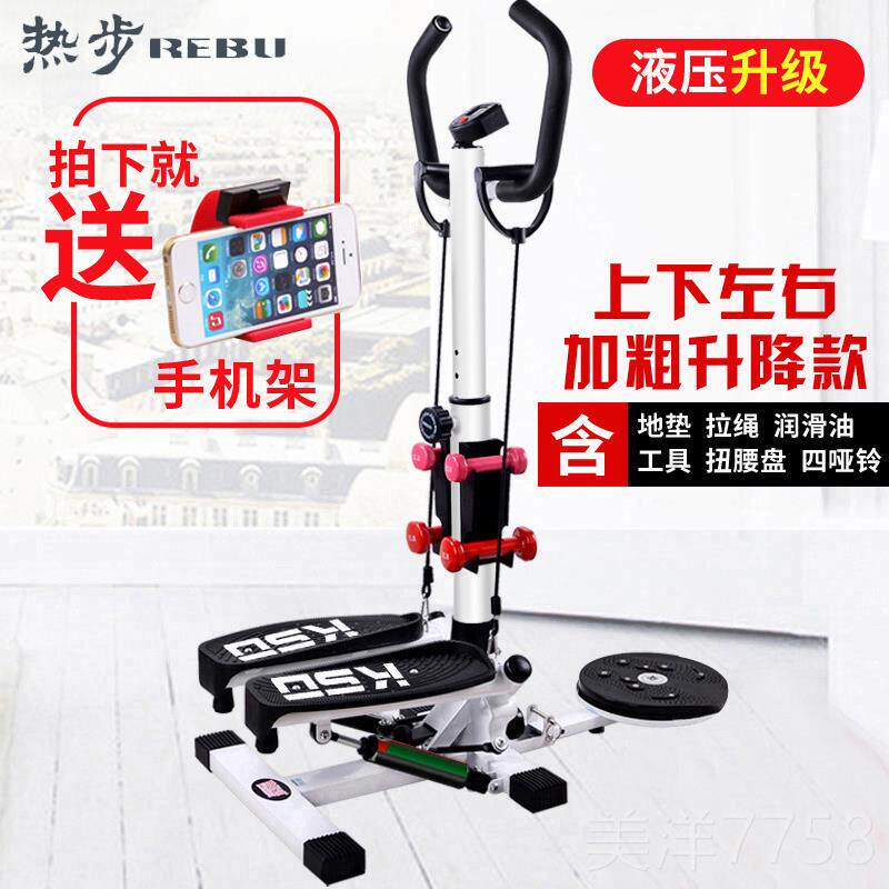高档踏步机登家用静音正肥品男士踩踏机健身机减瘦健身器脚材运动