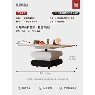 高档意式极动简可移转茶几升降折叠旋餐桌长方形厅客家用小推车边