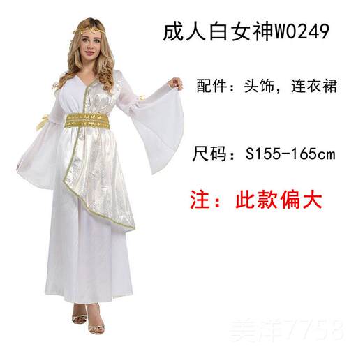 高档儿节女童亲台子古希腊神装话女神cos节目演出童服连衣裙舞礼