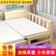 高档实木儿童床孩带加护栏床拼接床边婴儿男孩女小床宽床拼接床简