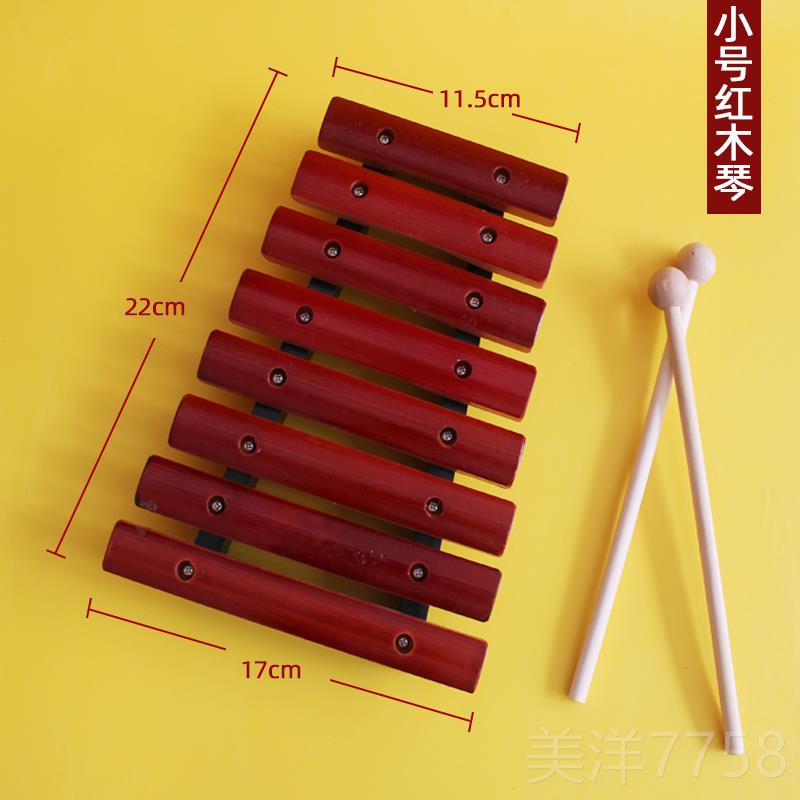 高档奥尔打音击乐教夫八音红木八打击乐八音木琴儿童音乐学辅助打