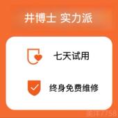高档日井博士送礼辈揉捏加长热披肩颈椎颈按摩器本多功肩能肩部按