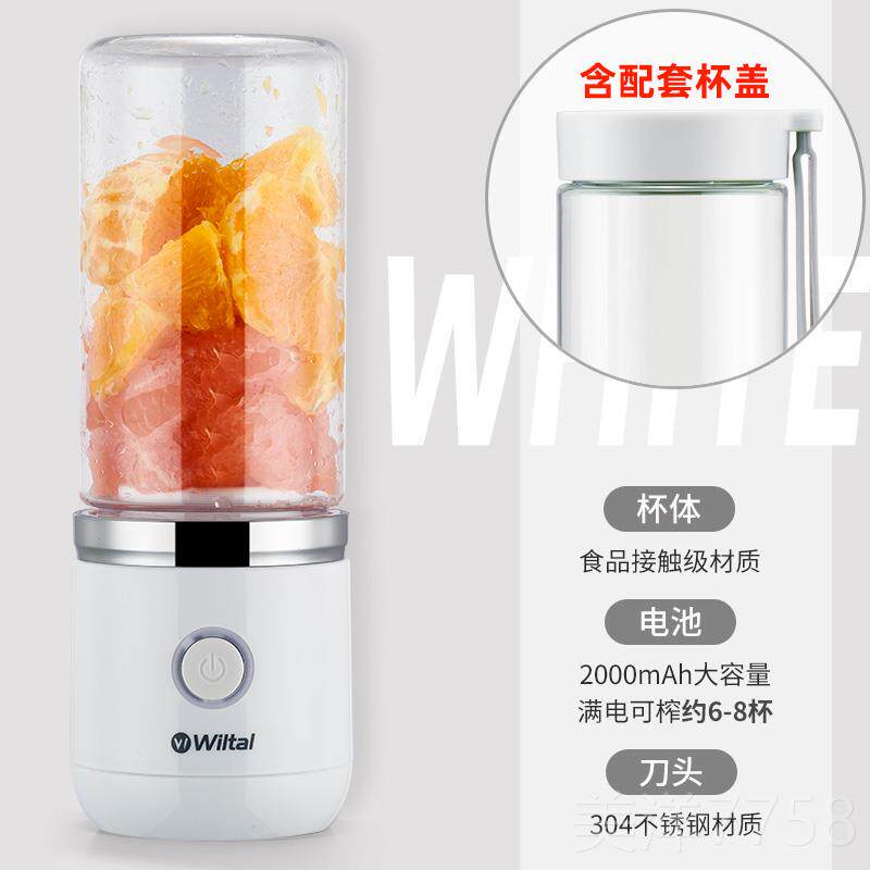 高档2国电动榨能汁机家用小型德便携式炸果汁机多功迷你打原汁024