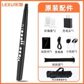 高档乐管旭S56量电吹大音国产电克斯笛子葫芦丝二胡唢萨呐中老年