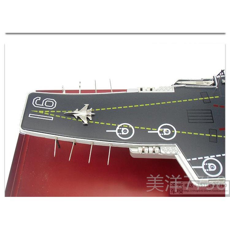 高档辽宁舰号航母模辽宁舰艇航空母品 全型合金属成1:700船舰模型