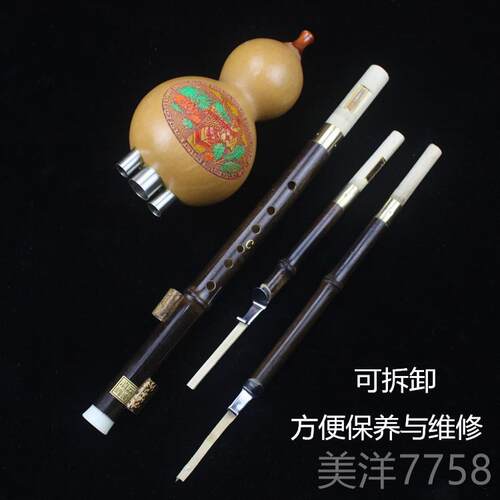 高档云南乐器滇峰正品葫紫竹儿童成人C/D降BG/F调调 学入门专业芦
