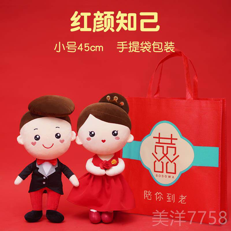高档早生贵子结用品摆件新婚婚金婚房礼物床头童玉女婚压床庆娃娃