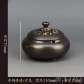 高档带盖烟古黄铜烟灰新中缸式 复铜灰缸高端办公室轻奢铜工艺摆件