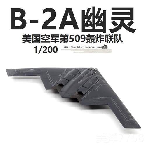 高档W1LTK美国B2A幽战飞略隐形轰灵炸机B2仿真军事成品合金机模型