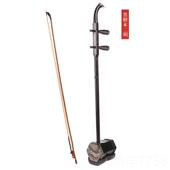 高档二乐器初二者胡成人红木胡学黑檀二胡紫檀二胡赠送配件