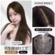 高档英琪发假女长头彷生膜大发碗假发发片隐形真发顶增发量中分补