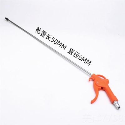 高档吹高吹尘枪吹气炝吹灰枪吹风枪气压枪泵喷气动工具除尘枪车用
